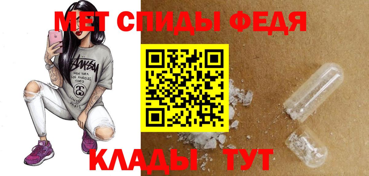 АМФЕТАМИН  Вход с VPN  Заводоуковск  АМФЕТАМИН 97% 
