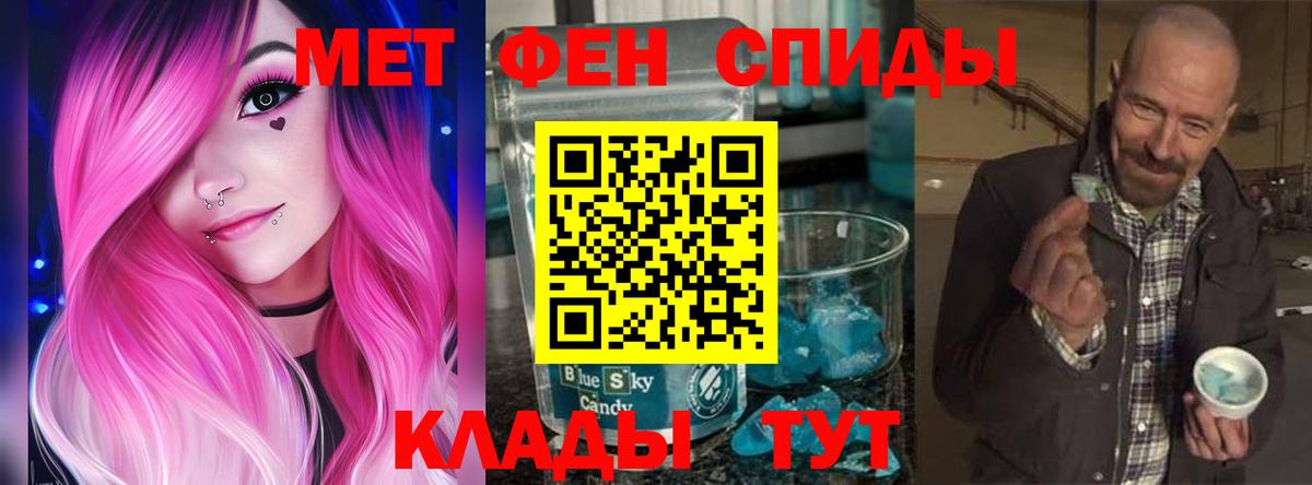 АМФ Premium Заводоуковск