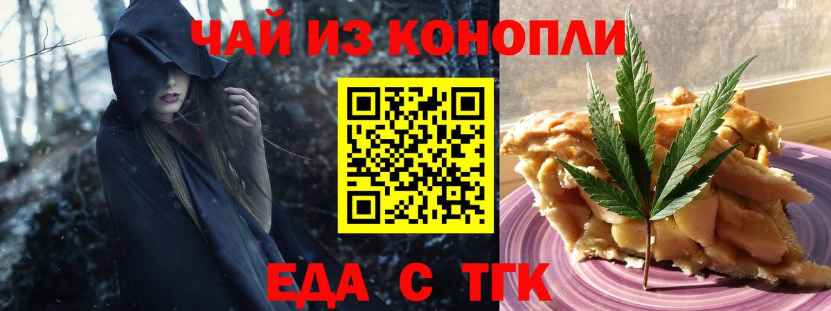 Canna-Cookies конопля Заводоуковск
