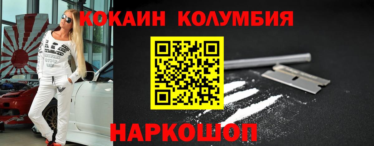 Cocaine 98% Заводоуковск