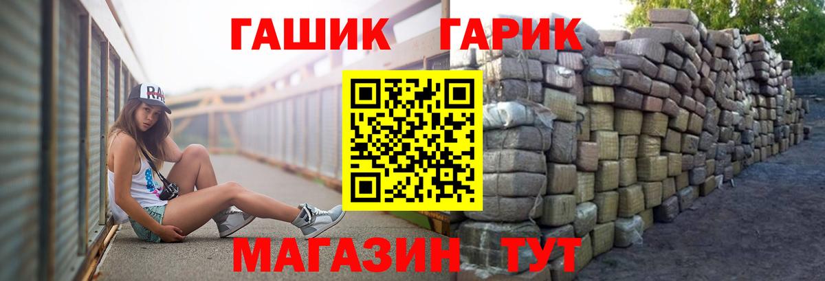 Гашиш  Гашиш 40% ТГК  ГАШИШ AMNESIA HAZE  Вход с VPN  Заводоуковск 