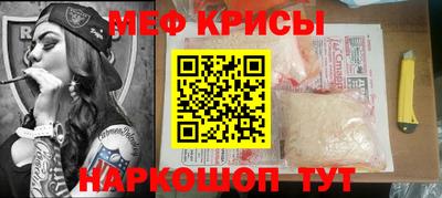 2c-b Ипатово