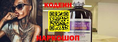 марки nbome Ирбит