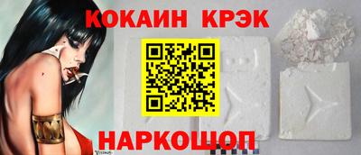 марки nbome Ирбит