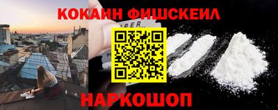 2c-b Ипатово