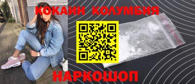 2c-b Ипатово