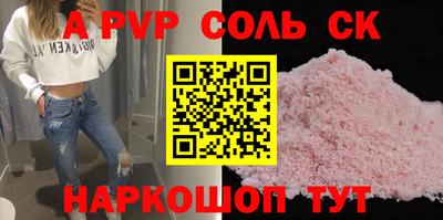 2c-b Ипатово