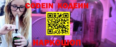2c-b Ипатово