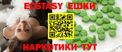 2c-b Ипатово