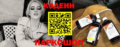 2c-b Ипатово