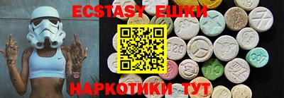 2c-b Ипатово