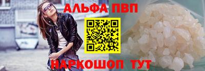 2c-b Ипатово