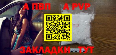 марки nbome Ирбит