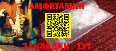 2c-b Ипатово