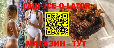 марки nbome Ирбит