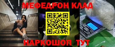 2c-b Ипатово