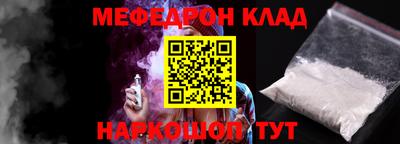 марки nbome Ирбит