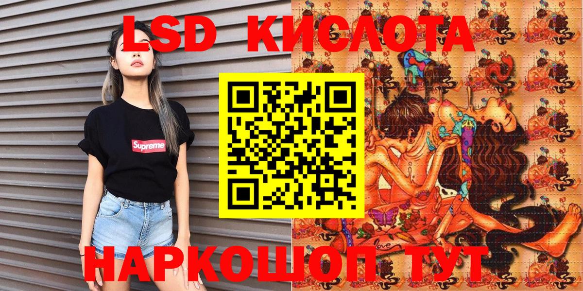Марки NBOMe 1500мкг  Марки N-bome  Заводоуковск  Вход с VPN  Марки NBOMe 1500мкг 