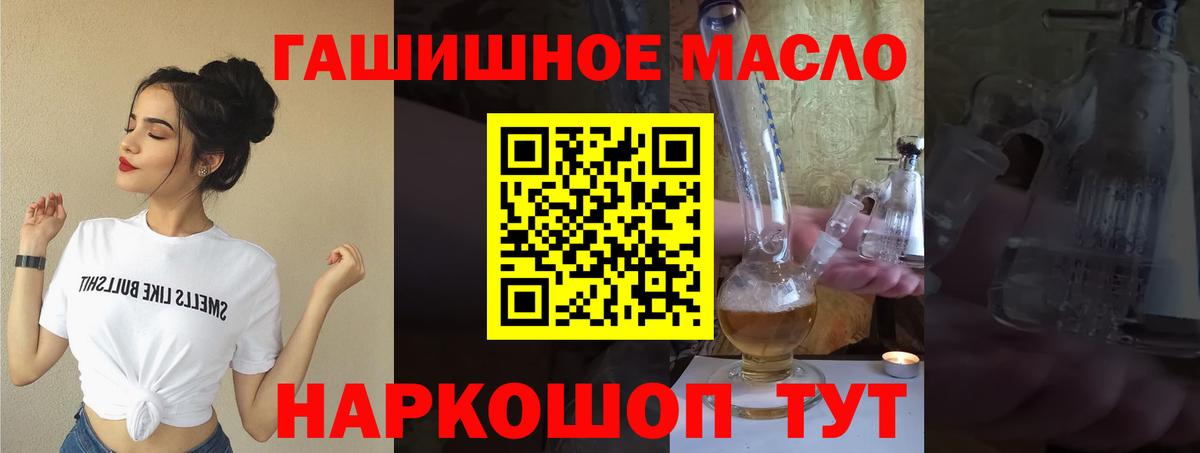 Дистиллят ТГК вейп Заводоуковск