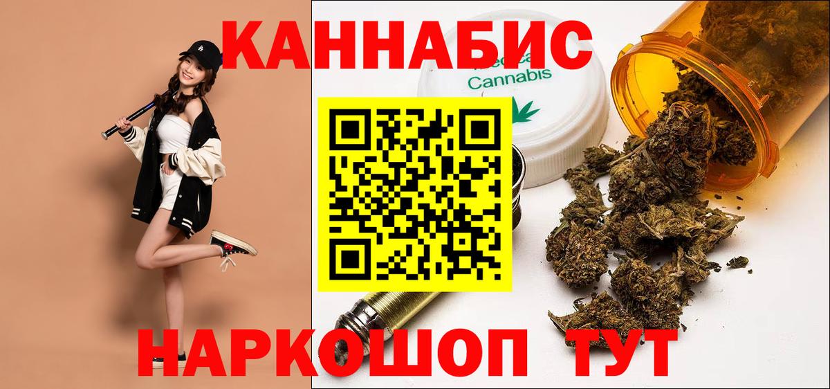 Конопля VHQ Заводоуковск